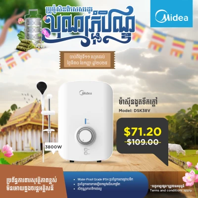 Product Thumbnail